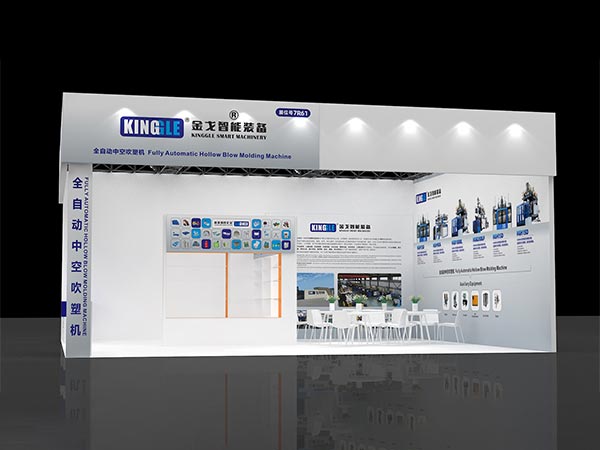 2025 China International Plastics en Rubberes Industry Exhibition (Chinaplas)